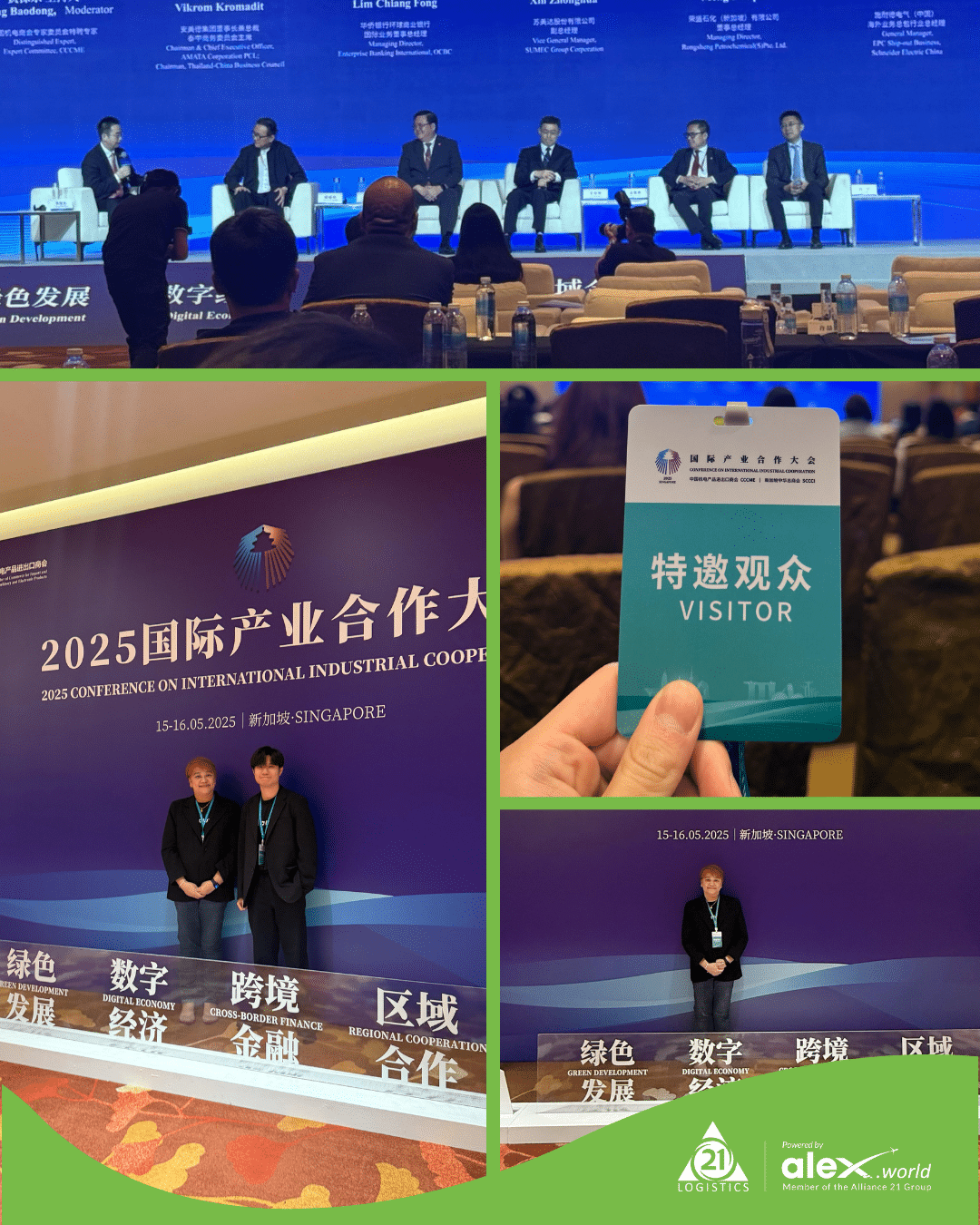 International Industrial Cooperation 2025